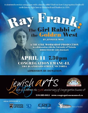 Post image for Anniversary play inhabits past and present